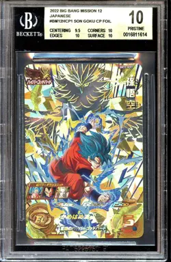SSB Son Goku BM12-HCP1 BGS 10 Super Dragon Ball Heroes Card - Image 1