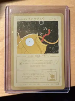 Wrenny Moo Custom Shiny Magikarp Holo Card 50/50 - 1 Pokemon Derpy Parody TCG - Image 1
