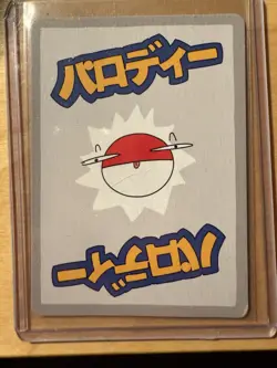 Wrenny Moo Custom Shiny Magikarp Holo Card 50/50 - 1 Pokemon Derpy Parody TCG - Image 2