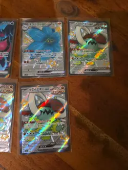 19x Japanese Pokemon TCG Super Rare SR Mixed card lot assorted sets - Image 5