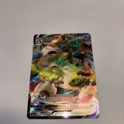 Pokemon Karte Snorlax VMAX RRR Full Art Holo Gem Mint PSA 10 Moglich - Image 2