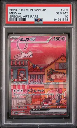 2023 POKEMON JPN SV2A-POKEMON 151 SPECIAL ART RARE #205 MEW EX PSA 10 - Image 1