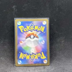 Pokemon Tatsugiri AR 112/101 Mask of Change SV6 Japanese - Image 3