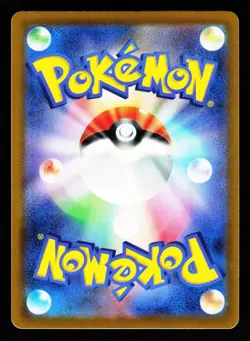 Giovanni's Charisma 173/190 Shiny Treasure ex Pokemon Japanese NM - Image 2