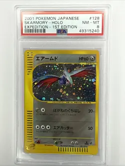 2001 POKEMON JAPANESE EXPEDITION 1ST EDITION #128 SKARMORY-HOLO PSA 8 - Image 1