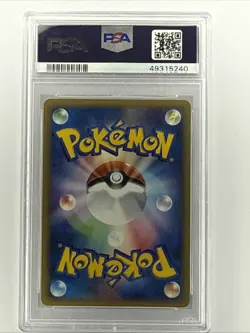 2001 POKEMON JAPANESE EXPEDITION 1ST EDITION #128 SKARMORY-HOLO PSA 8 - Image 2