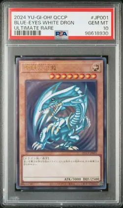 PSA 10 Blue Eyes White Dragon QCCP-JP001 Ultimate Rare Yugioh Japanese - Image 1