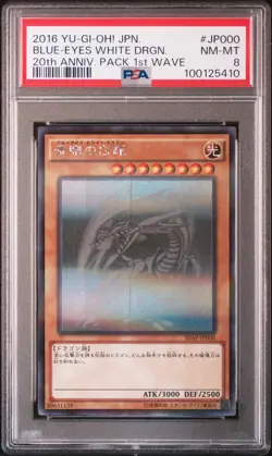 PSA 8 Blue Eyes White Dragon 20AP-JP000 Ghost Rare Yugioh Japanese - Image 1