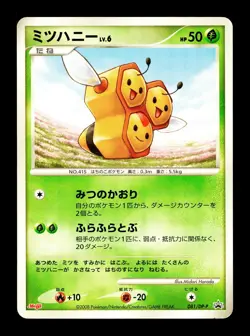 [LP] Combee Japanese Meiji Promotional Card 081/DP-P Pokemon - Image 1