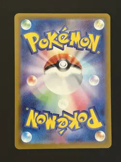Pokemon Card Omanyte 180/165 AR sv2a Scarlet & Violet 151 Japanese Near Mint - Image 2