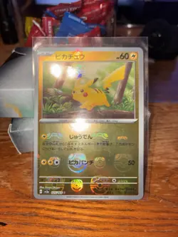 Pikachu Master Ball Reverse Holo Sv2a Pokemon Card 151 025/165 Japanese - Image 2