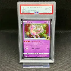 PSA10 Mew 002/028 S8a 25th Anniversary Collection Pokemon Cards Japanese - Image 1