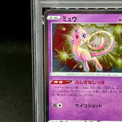 PSA10 Mew 002/028 S8a 25th Anniversary Collection Pokemon Cards Japanese - Image 3