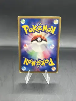 Beautifly 005/PCG-P 2004 Meiji Promo Japanese Pokemon Card MP - Image 2