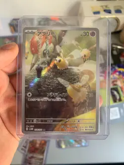 Pokemon Japanese Dark Phantasma Gengar #74 & More - Image 3