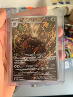Pokemon Japanese Dark Phantasma Gengar #74 & More - Image 5