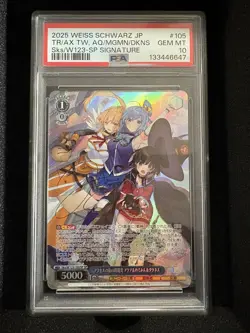 Weiss Schwarz Sneaker Bunko Vol. 2 Japanese Konosuba Sks/W123-105SP SP PSA 10 - Image 1