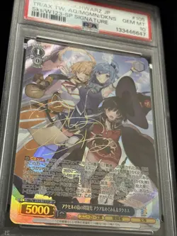 Weiss Schwarz Sneaker Bunko Vol. 2 Japanese Konosuba Sks/W123-105SP SP PSA 10 - Image 2