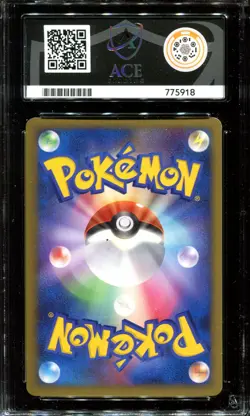 ACE 8 Lugia Holo DPBP#299 Japanese Shining Darkness 2007 Pokemon Card Mint - Image 2