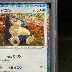 PSA10 Snorlax Classic Collection CLF 016/032 Pokemon Card Classic Japanese - Image 4