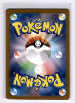 Starmie (Poke Ball Pattern) Rare SV2a: Pokemon Card 151 121/165 LP-NM - Image 2
