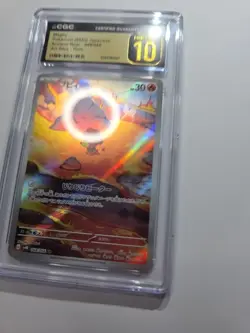 Pokemon TCG Magby Art Rare Ancient Roar Card 068/066 Japanese 🔥 Mint 🔥 - Image 3