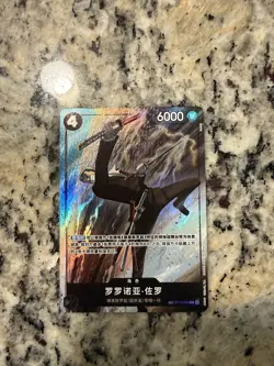 One Piece Chinese Card Game Legacy of the Master Zoro OP10-095 TR Alt Art - Image 1