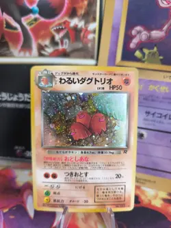 Pokemon Karte Card DARK Dugtrio Digdri Team Rocket Gang Holo Wotc japanese NM- - Image 1