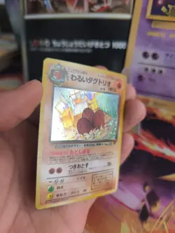 Pokemon Karte Card DARK Dugtrio Digdri Team Rocket Gang Holo Wotc japanese NM- - Image 3