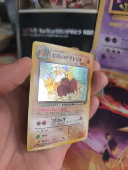Pokemon Karte Card DARK Dugtrio Digdri Team Rocket Gang Holo Wotc japanese NM- - Image 4