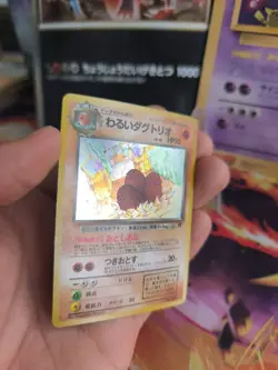 Pokemon Karte Card DARK Dugtrio Digdri Team Rocket Gang Holo Wotc japanese NM- - Image 5