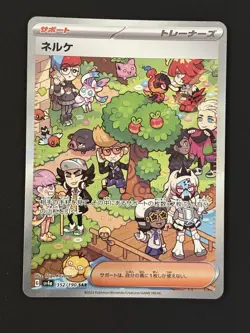 Clive SAR 352/190 SV4a Shiny Treasure Pokemon Card Japanese NM - Image 1