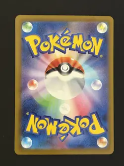 Clive SAR 352/190 SV4a Shiny Treasure Pokemon Card Japanese NM - Image 2