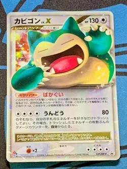 Snorlax LV.X 127/DP-P Domino Pizza Promo 2008 Pokemon Japanese Card #2142 - Image 1