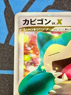 Snorlax LV.X 127/DP-P Domino Pizza Promo 2008 Pokemon Japanese Card #2142 - Image 2
