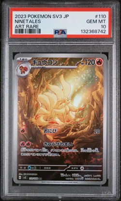 2023 Pokemon Japanese SV3 AR Ninetales #110/108 GEM MINT PSA 10 - Image 1