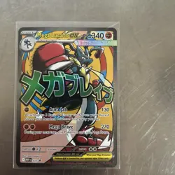 Pokemon TCG Mega Lucario EX Me: Mega Evolution Promo 033 Holo 340 HP 130/270 - Image 1