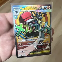 Pokemon TCG Mega Lucario EX Me: Mega Evolution Promo 033 Holo 340 HP 130/270 - Image 2