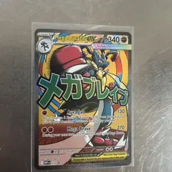 Pokemon TCG Mega Lucario EX Me: Mega Evolution Promo 033 Holo 340 HP 130/270 - Image 3