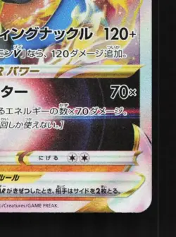 Lucario VSTAR 005/021 NM Lucario Starter Set VSTAR Japanese Pokemon Card TCG - Image 3