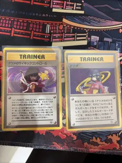 Pokemon Sabrina's Psychic Control, Sabrina- Challenge From The Darkness Japanese - Image 1