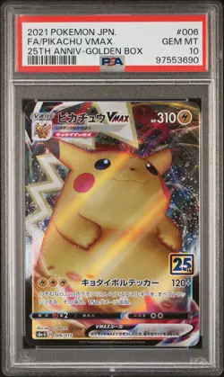 2021 POKEMON ASIA 25TH ANV PROMO GOLDEN BOX-JPN FULL ART/PIKACHU VMAX PSA 10 - Image 1