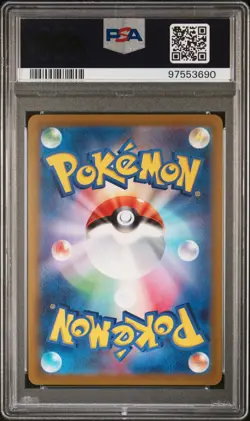 2021 POKEMON ASIA 25TH ANV PROMO GOLDEN BOX-JPN FULL ART/PIKACHU VMAX PSA 10 - Image 2