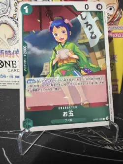 Otama OP07-022 ( Rare ) 500 Years in the Future ONE PIECE Card Game Japanese TCG - Image 1
