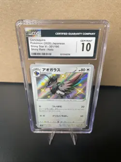 Pokemon TCG 2020 Corvisquire 301/190 Shiny Holo (Japanese) CGC 10 - Image 1