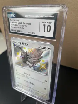 Pokemon TCG 2020 Corvisquire 301/190 Shiny Holo (Japanese) CGC 10 - Image 2