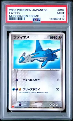 2003 POKEMON JPN PROMO MCDONALD'S #007 LATIOS PSA 9 - Image 1