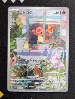 Charmander - 051/049 Venusaur, Charizard & Blastoise Special Deck Set Pokemon NM - Image 1