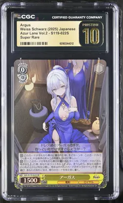 CGC 10 Pristine Argus S119-022s Azur Lane Vol.2 Weiss Schwarz Japanese - Image 1