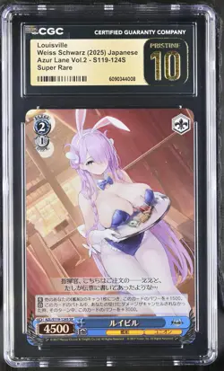 CGC 10 Pristine Louisville S119-124s Azur Lane Vol.2 Weiss Schwarz Japanese - Image 1